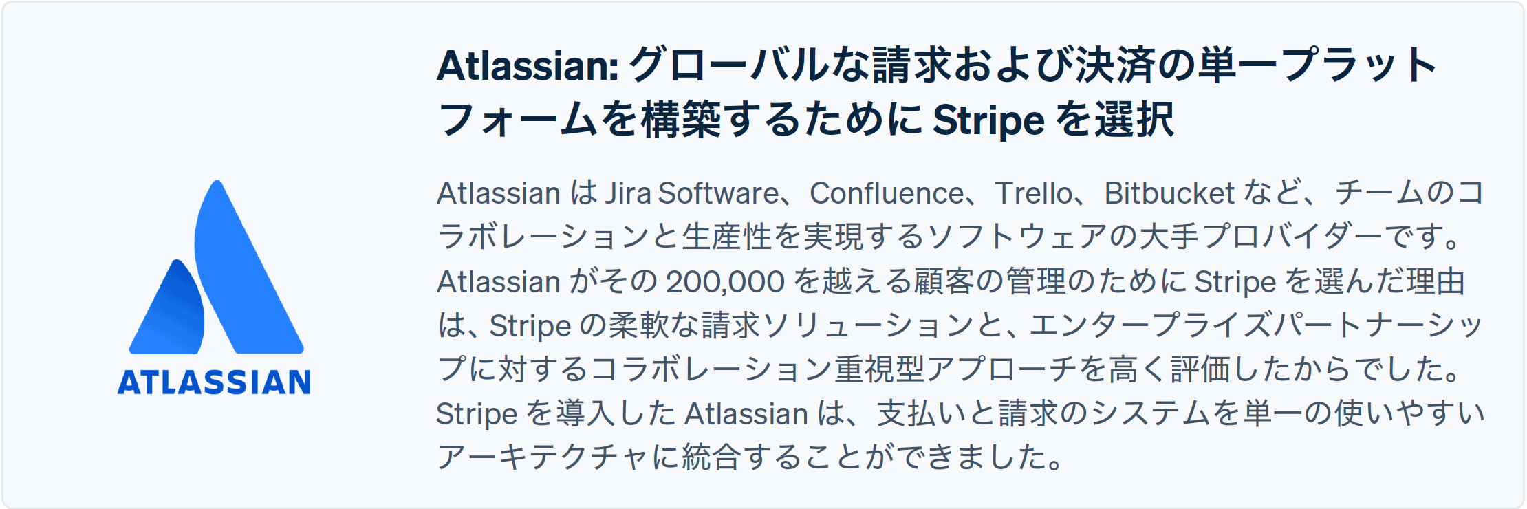 Atlassian - JA