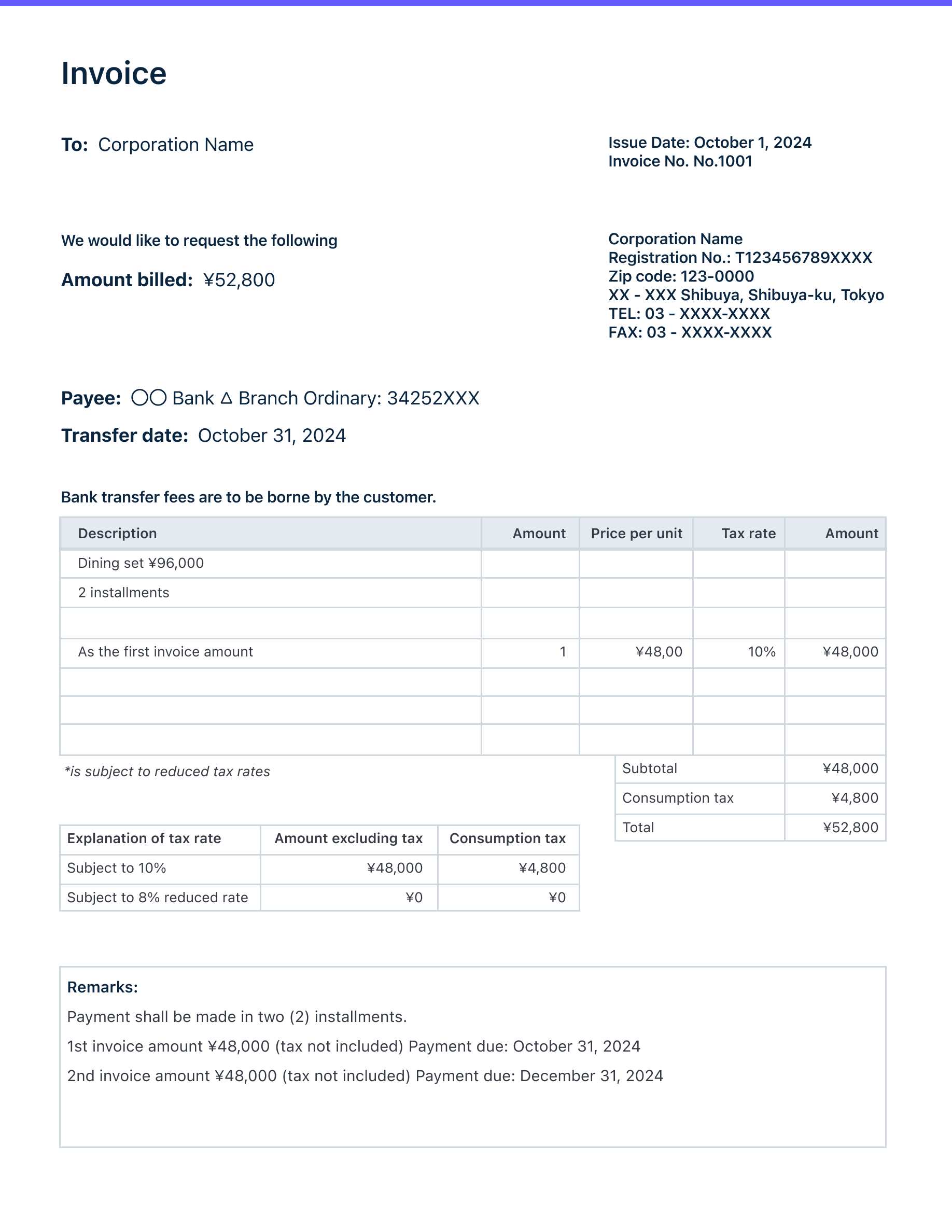 「イリュージョン」（INVOICE） Understanding how and when to split invoices in Japan | Stripe