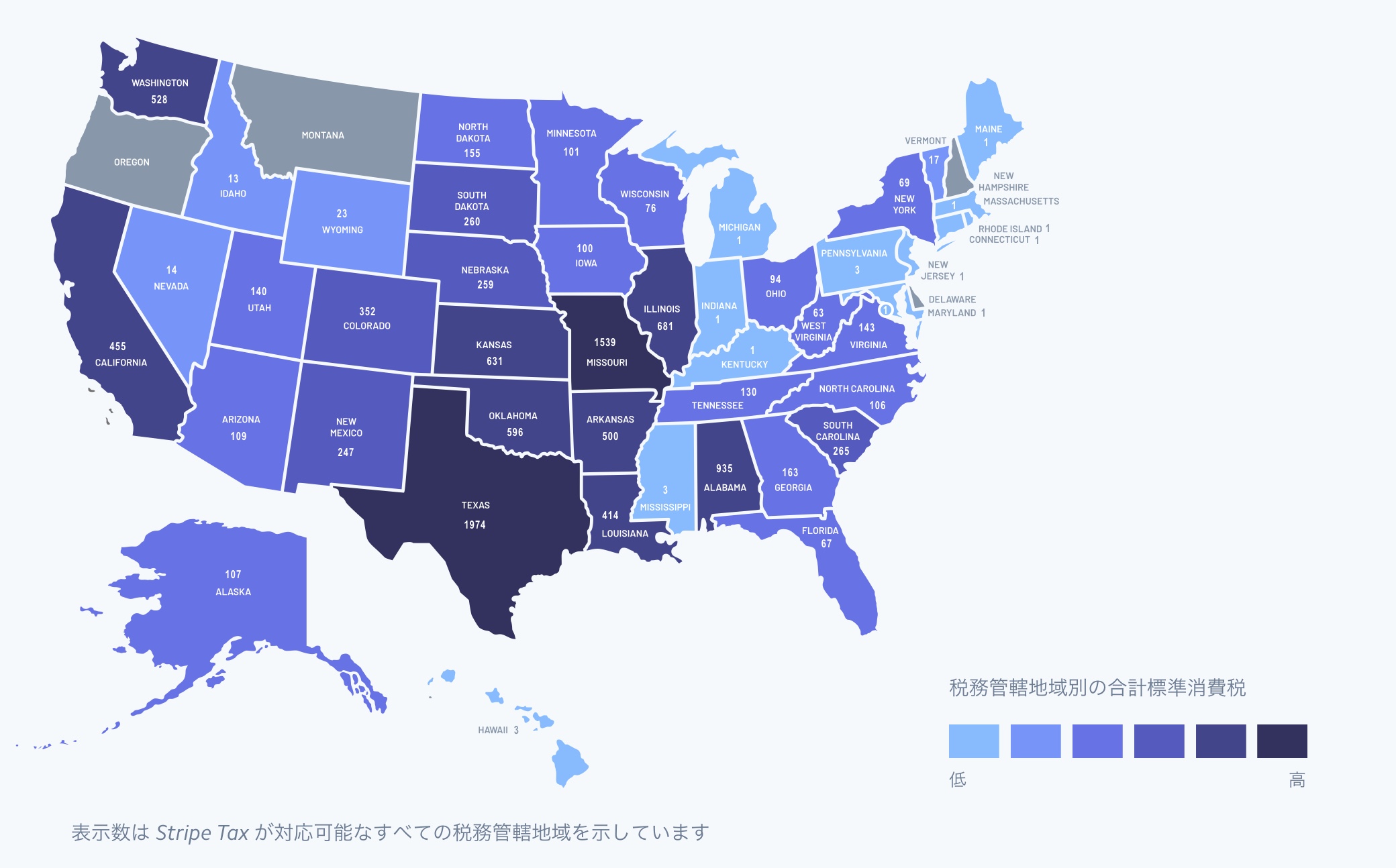 アメリカの売上税とエコノミックネクサスの概要 | Stripe