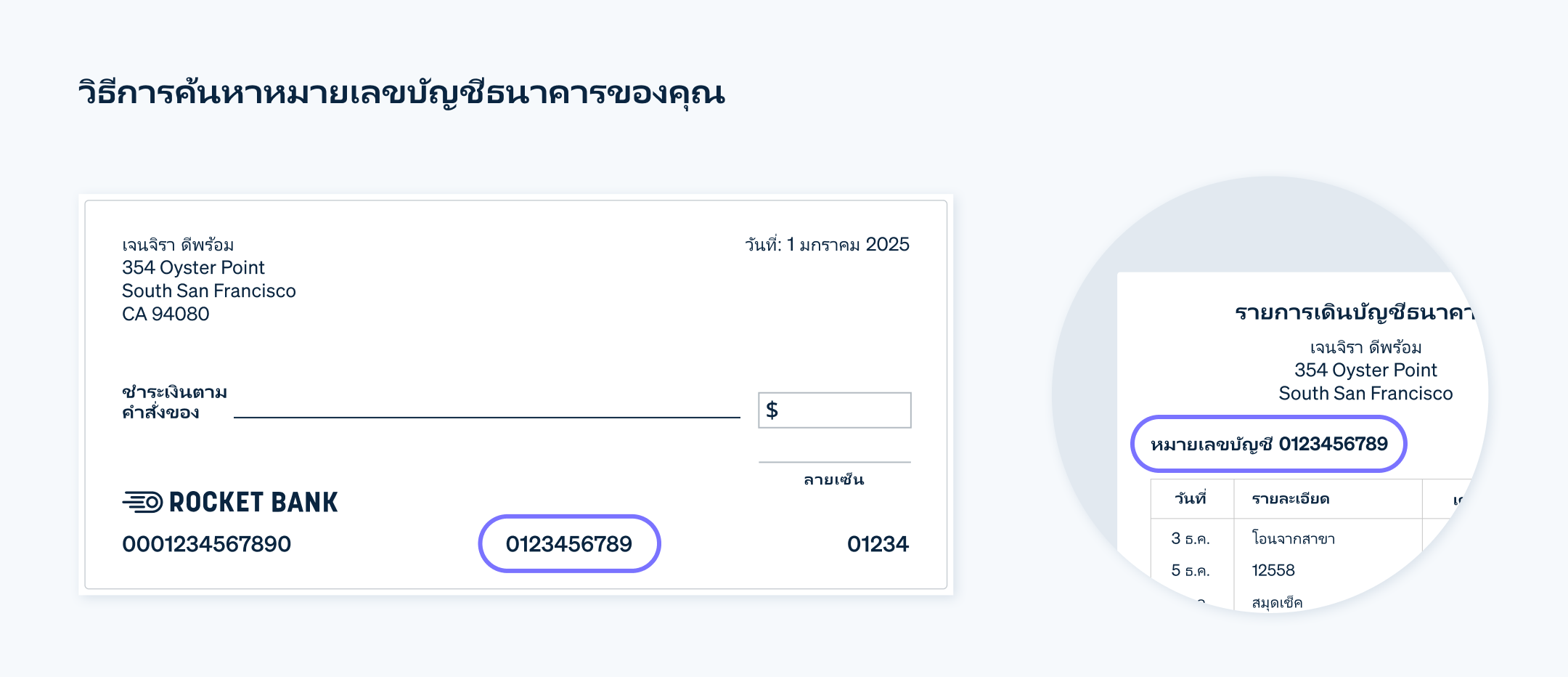 32-what-is-a-bank-account-number-what-it-does-and-how-to-locate-yours - Example check that shows where and how to locate your bank account number
