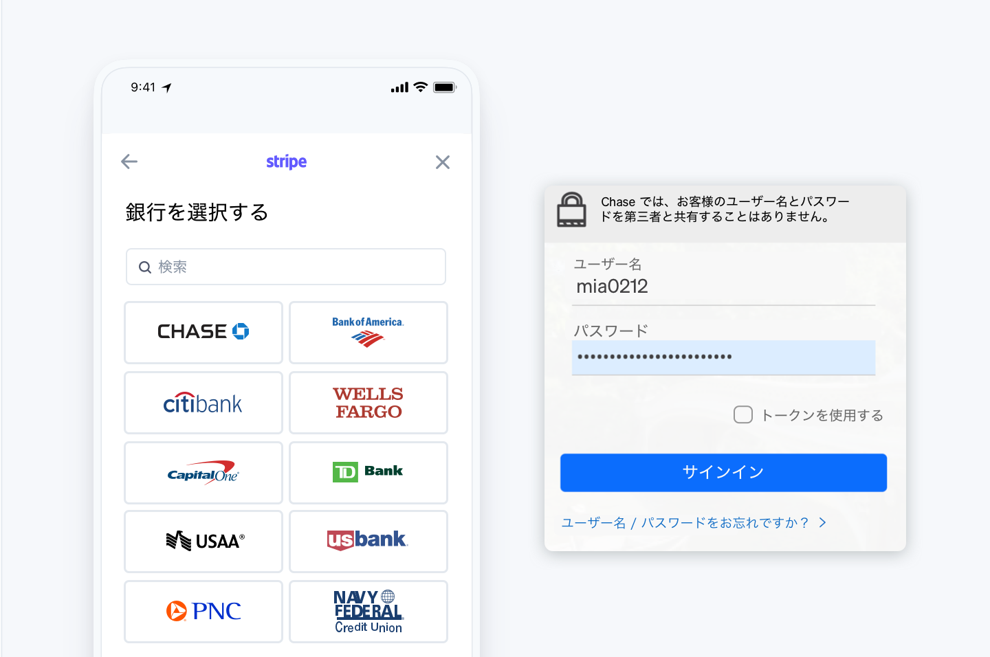 verifying the customer’s bank account instantly - JA