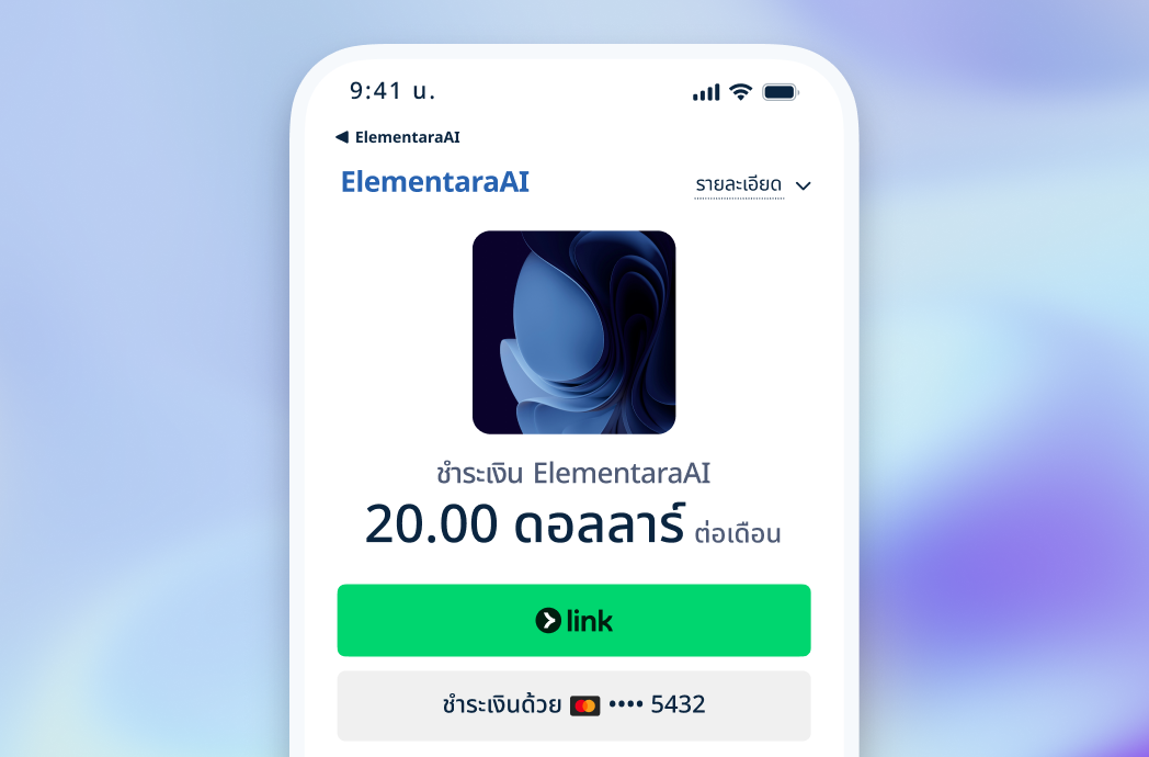 In-app-payments-th-TH@2x