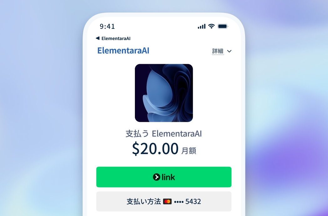 In-app-payments-ja-JP@2x