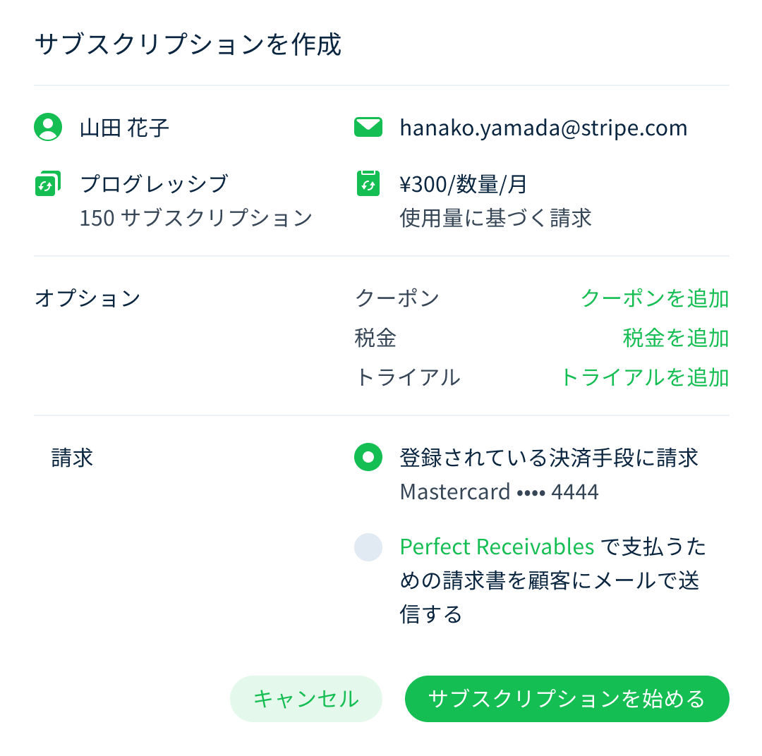 create-subscription.non-latin
