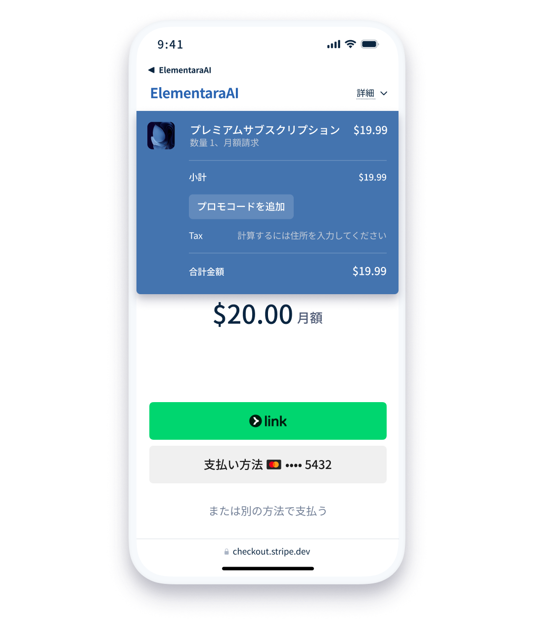 Customer-retention-ja-JP@2x