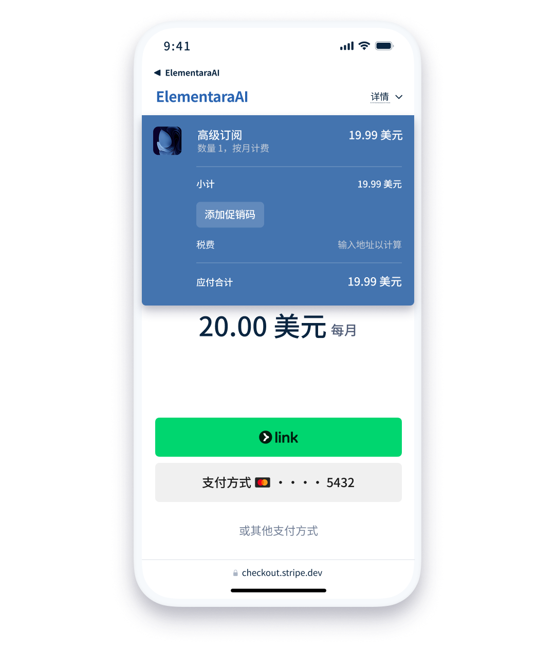 Customer-retention-zh-CH@2x