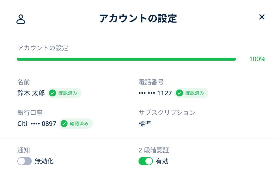 Financial connections account settings.latin-jp