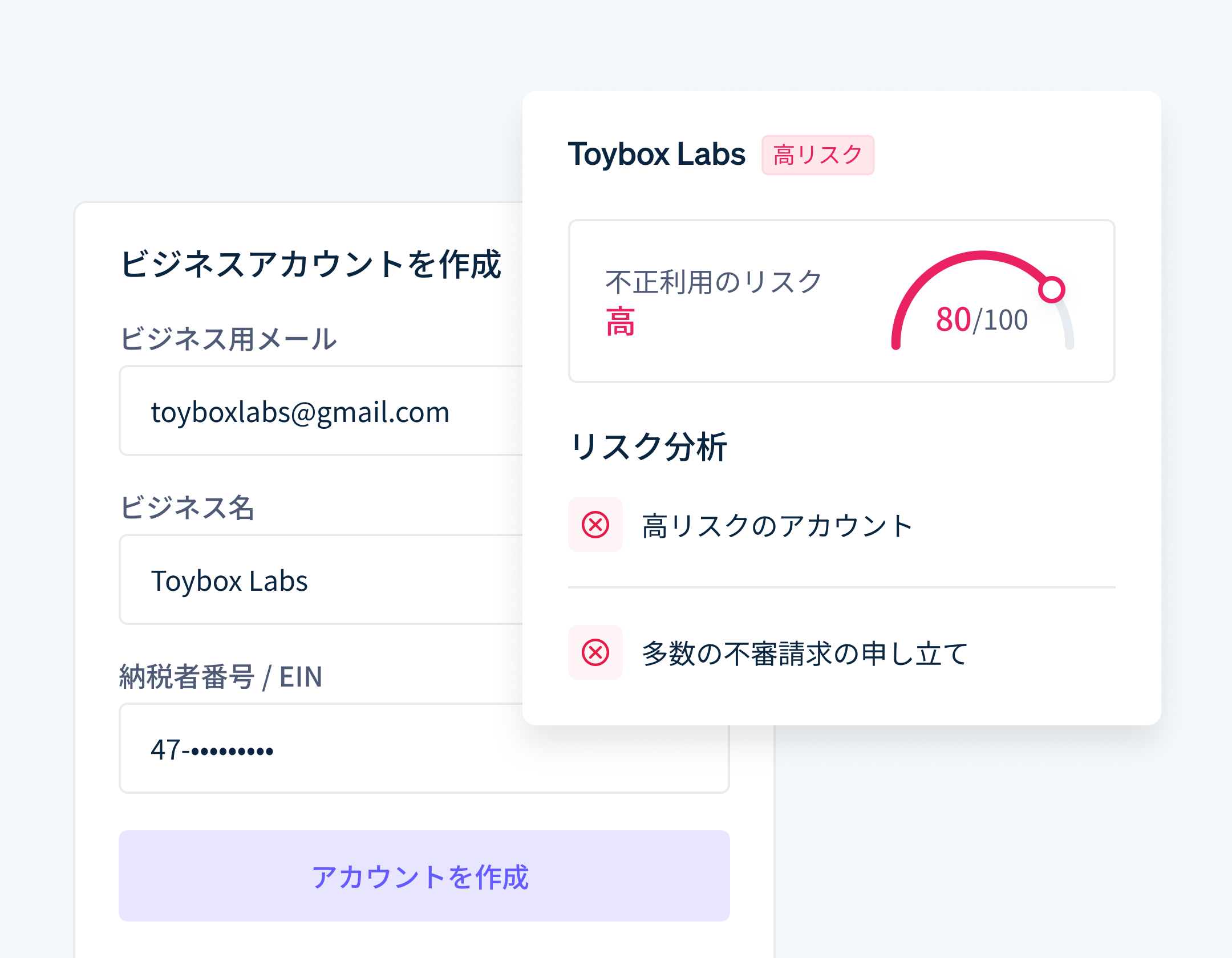 dashboard-regions.non-latin-jp