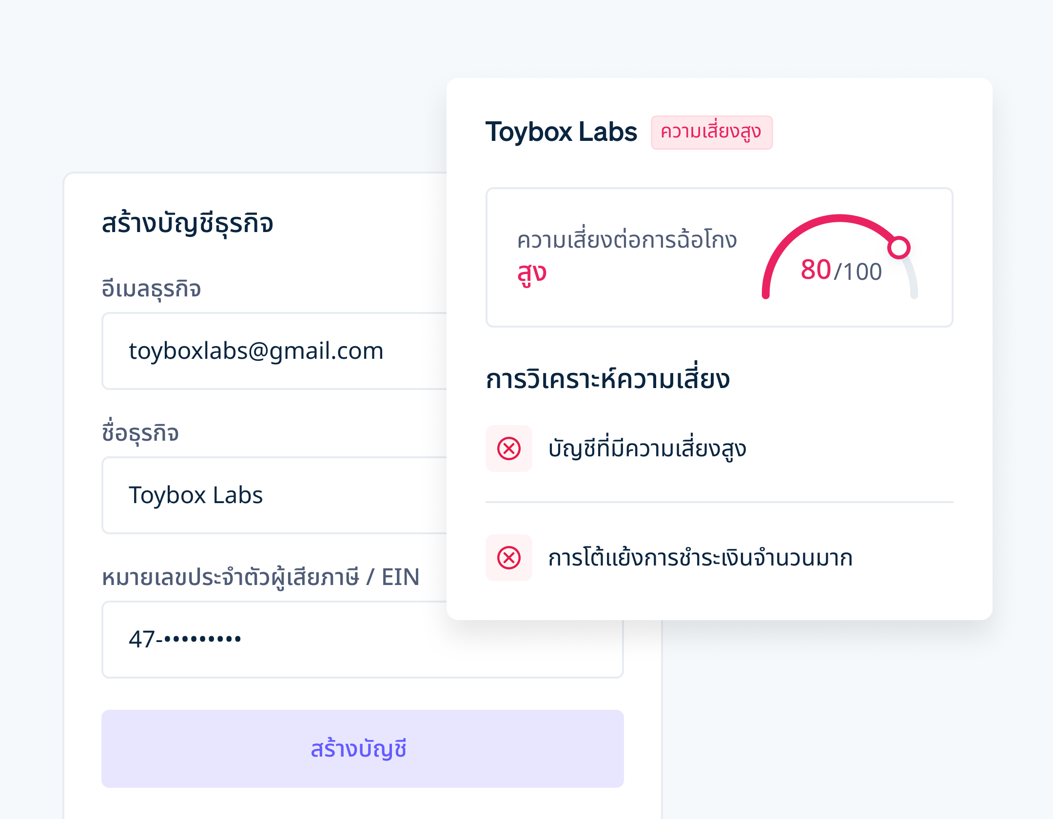 dashboard-regions.non-latin-th