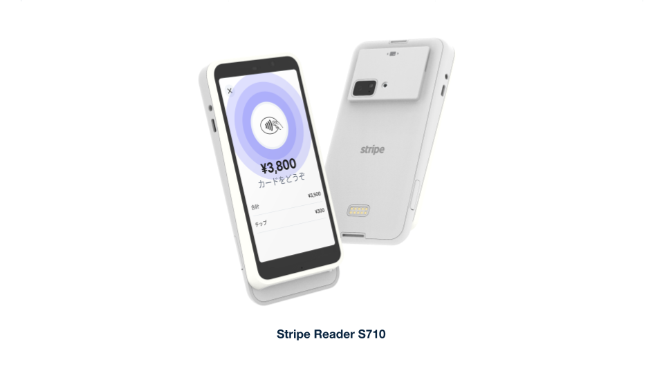 Stripe Terminal S710/S700