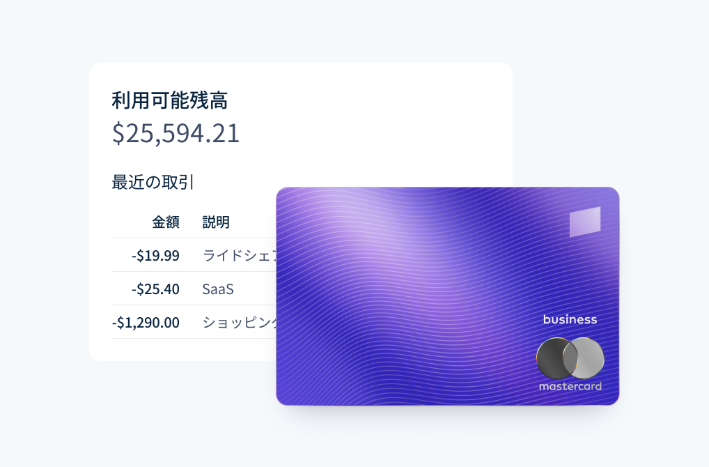 Manage-expenses-ja-JP