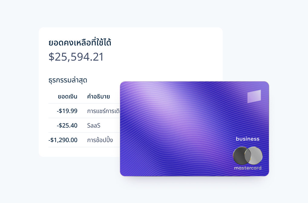 Manage-expenses-th-TH