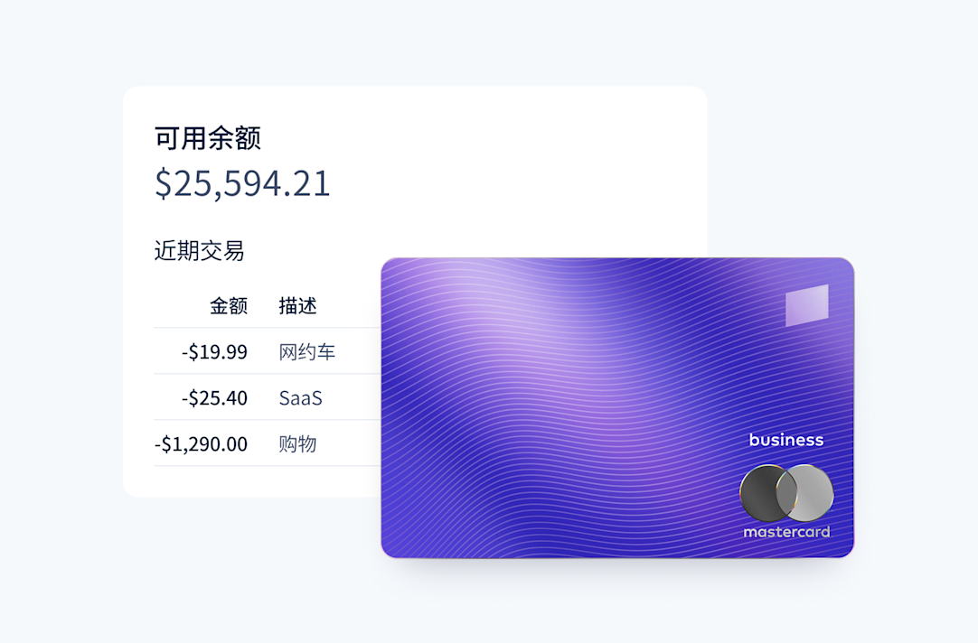 Manage expenses