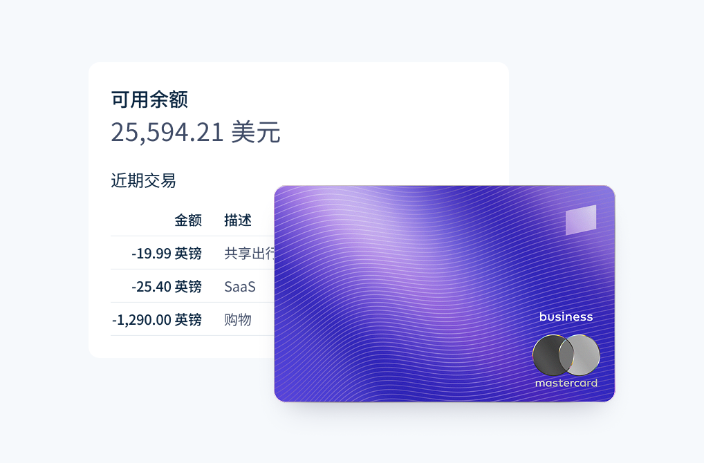 Manage expenses