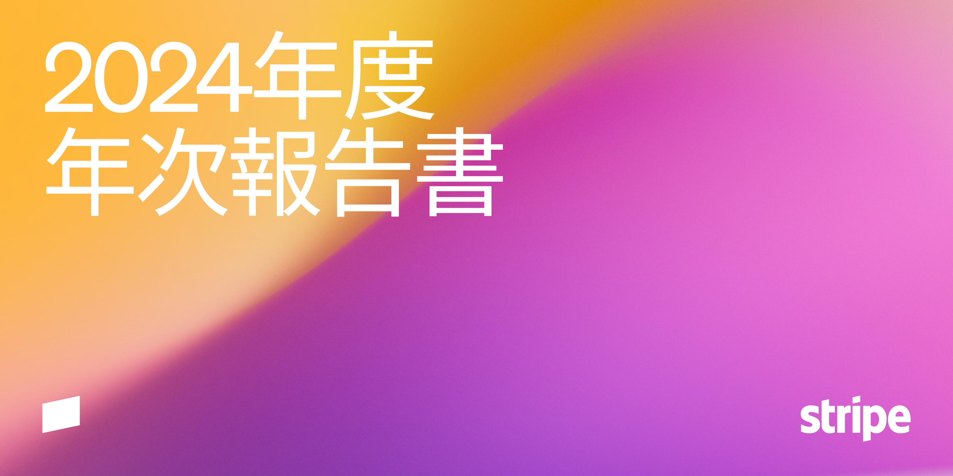 Social-share Japanese 1620-810px@2x